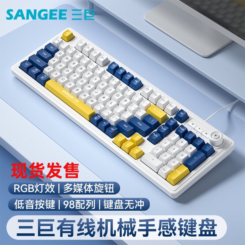 K18有线键盘背光游戏电竞专用数码设备外接键盘