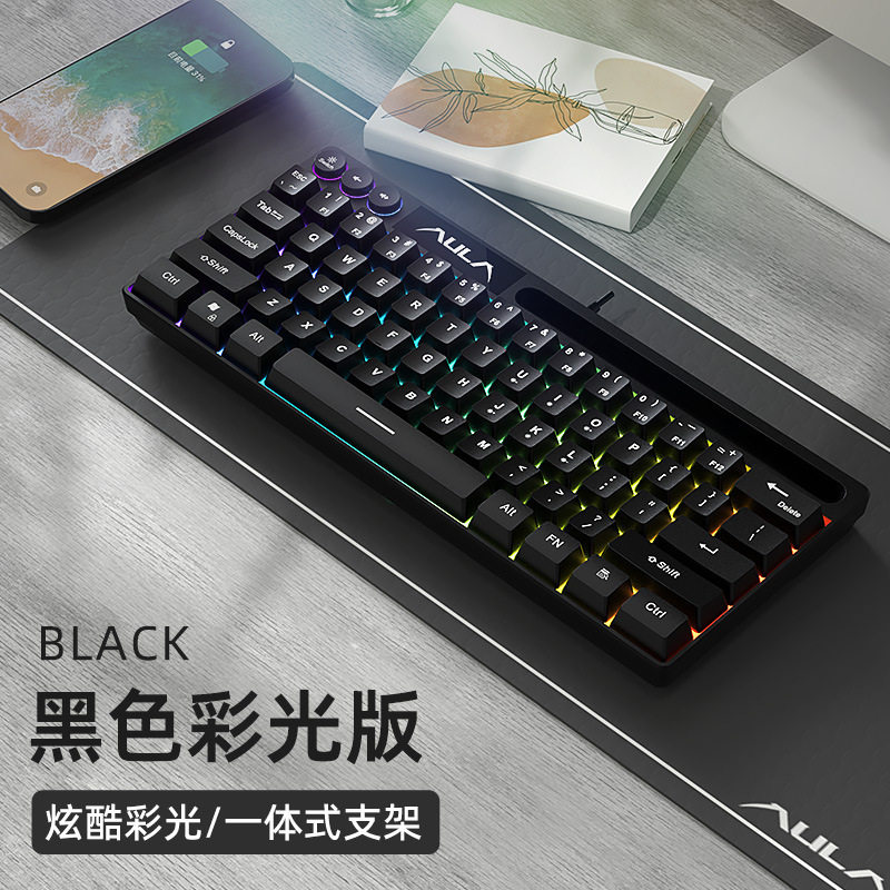 狼蛛F3061机械手感键盘64键有线迷你RGB台式笔记本电脑便捷