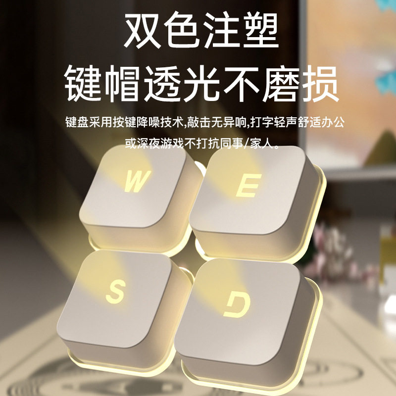 狼途L1有线键盘鼠标套装无线办公游戏电竞机械手感笔记本电脑
