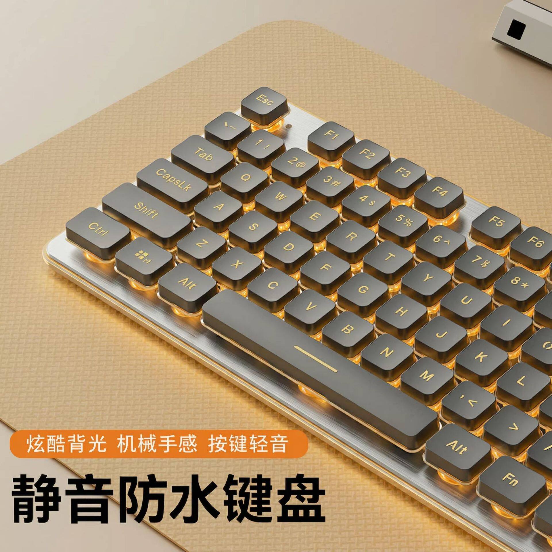 梦族静音机械手感键盘鼠标套装电脑游戏笔记本办公金属板发光外设