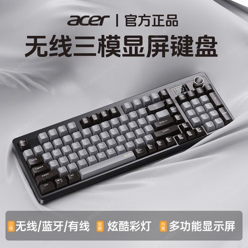 Acer/宏碁无线蓝牙键盘三模机械手感静音多功能旋钮游戏办公通用