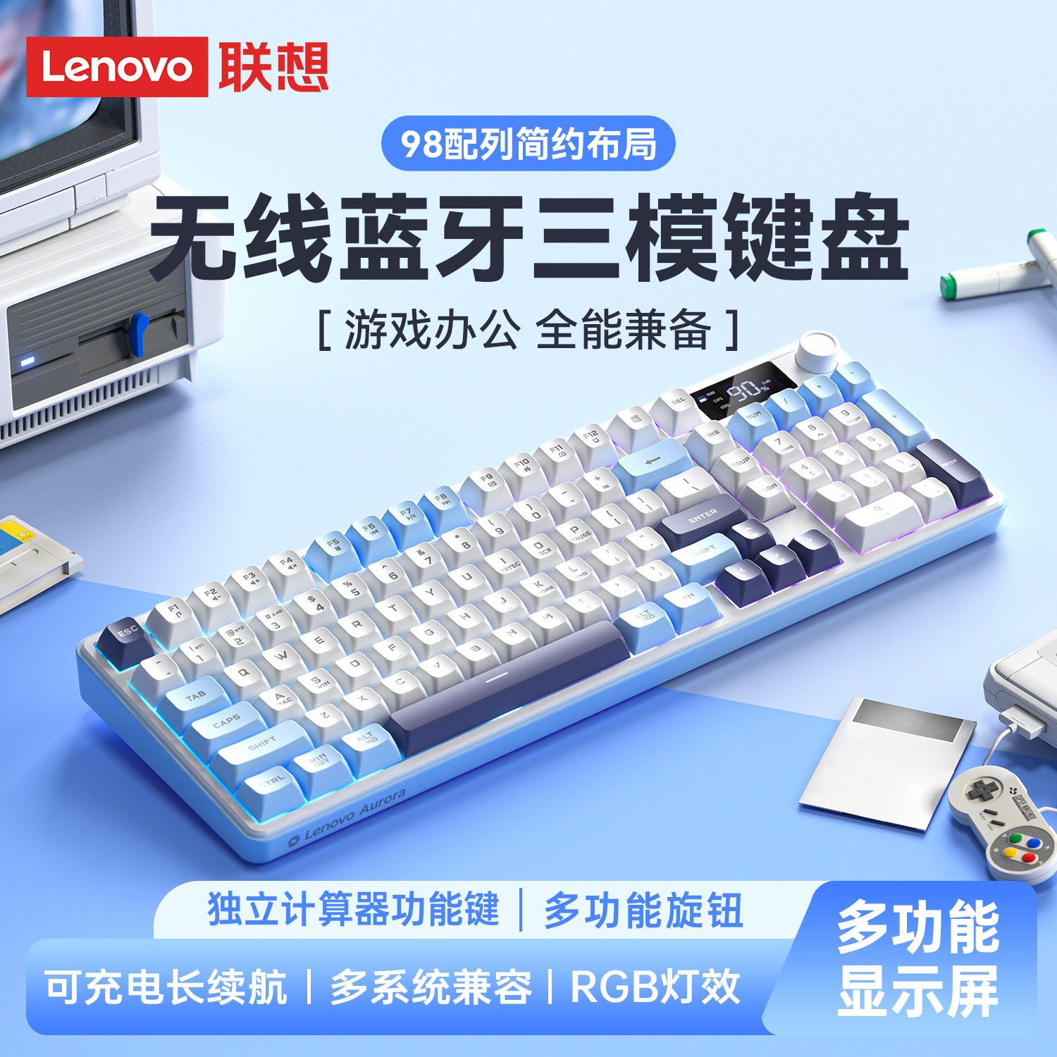 联想三模键盘无线蓝牙GK10Lite低音机械手感游戏电竞办公通用