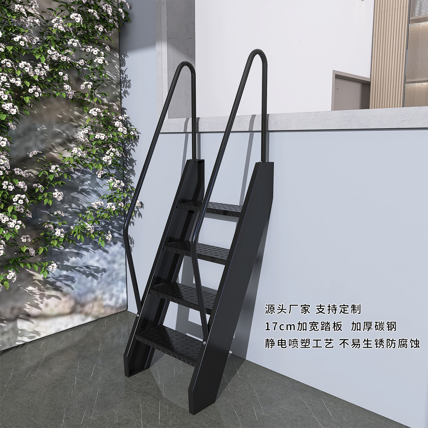 家用梯子户外楼梯固定梯子定制