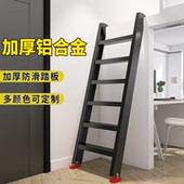家用铝合金梯子上下床爬梯室外直梯踏步阁楼专用楼梯户外消防楼梯