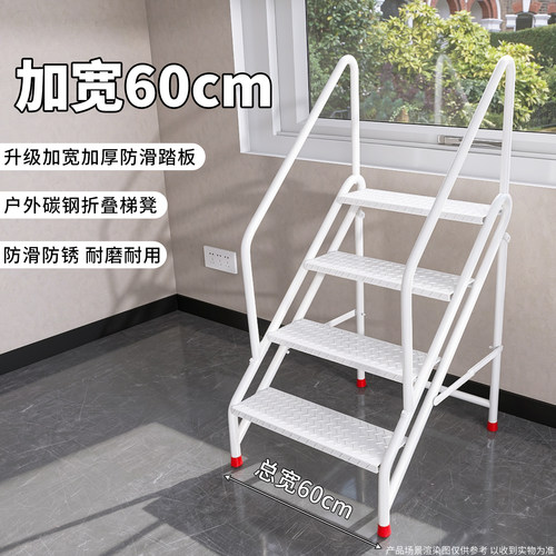 登高台阶梯凳户外带扶手梯凳