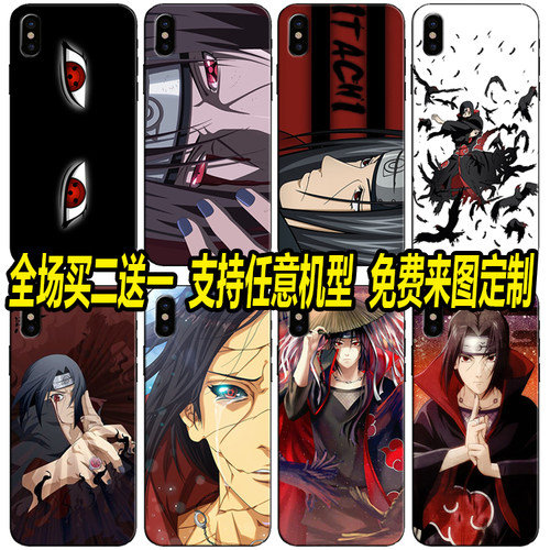 火影宇智波鼬手机壳适用华为mate9 10 20X定制mate30pro麦芒6 7 8