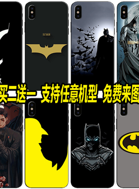 DC蝙蝠侠适用华为Pura70 P60ART mate50e p40 P30pro任意机型Nova14 13 12 11 10pro 6se手机壳 麦芒A20 987