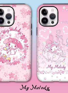 MyMelody美乐蒂适用苹果17Air1614pro华为mate70nova13荣耀400vivoS20小米15红米K80note12三星s24手机壳OPPO