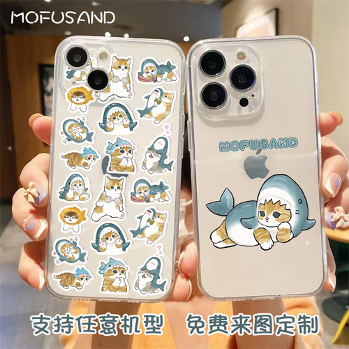 苹果任意机型华为定制vivo透明壳