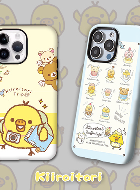 鼻孔小黄鸡适用苹果17Air华为mate60nova13荣耀400红米vivoX200小米15红米K80note14三星S24手机壳OPPOfindX8