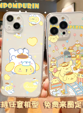 布甸布丁狗适用苹果15XSmax华为mate50eP60荣耀80小米1312K60note10三星S23+手机壳oppoK9任意机型vivoIQOO11