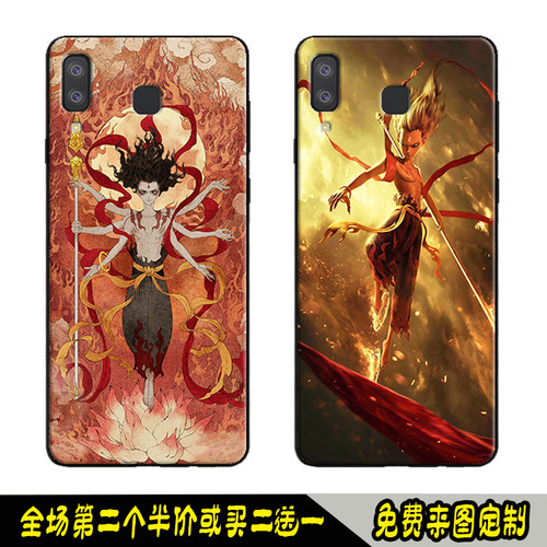 魔童降世哪吒手机壳适用三星c7 c9Pro M10 M20定制 a8s a9star潮