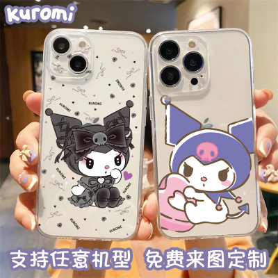 苹果14任意机型华为定制透明软壳