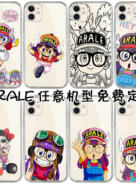 IQ博士阿拉蕾适用苹果15proXSmax华为P60mate50e小米1312透明11ultra三星S23+一加10手机壳oppoK9s定制FindX