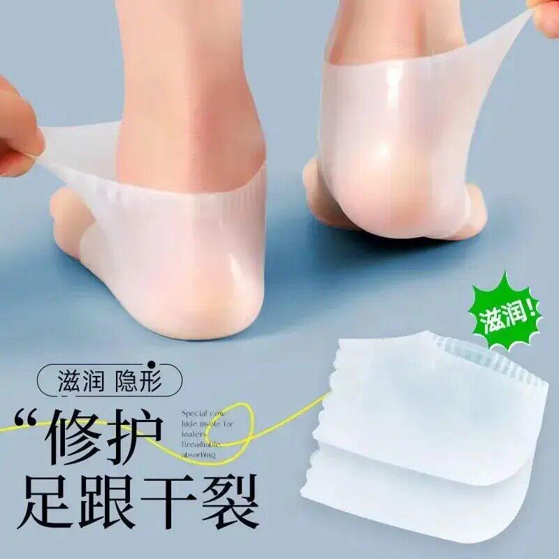 硅胶后跟防皲裂保湿护套袜
