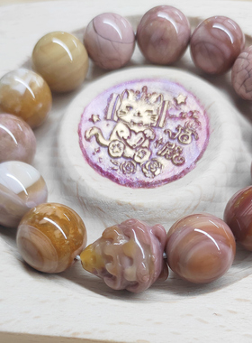 ▲退坑▲粉芒冰激凌熊 阿拉善玛瑙手串女生 七夕礼物饰品