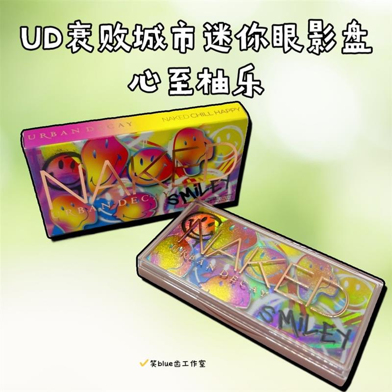 眼影清仓z!UD日期城市迷你眼影刺莓盘柠乐盘柚乐盘盘衰败25.12女
