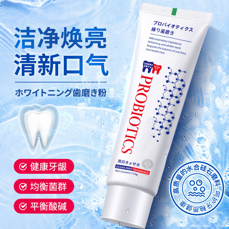 牙膏美蒂芬炫迈爽牙膏口气清新亮白去牙渍去口臭一件起批,洗护清洁剂/卫生巾/纸/香薰,口腔清新剂,淘宝优惠券,粉丝福利购,淘宝优惠卷