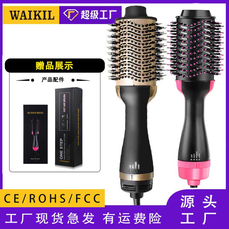 专业负离子自动吹风梳卷发棒女金J色冷热风梳直卷两用家用蓬松内
