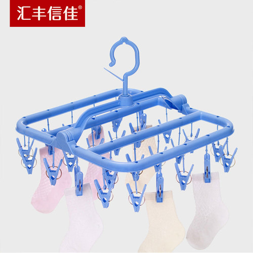 汇丰信佳加厚折叠防风婴儿衣架