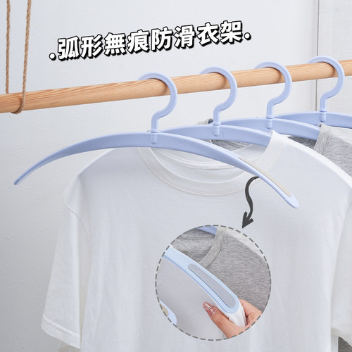 汇丰信佳无痕弧形防滑宽肩加厚成人塑料衣架衬衫衣架衣挂撑子42cm - 封面