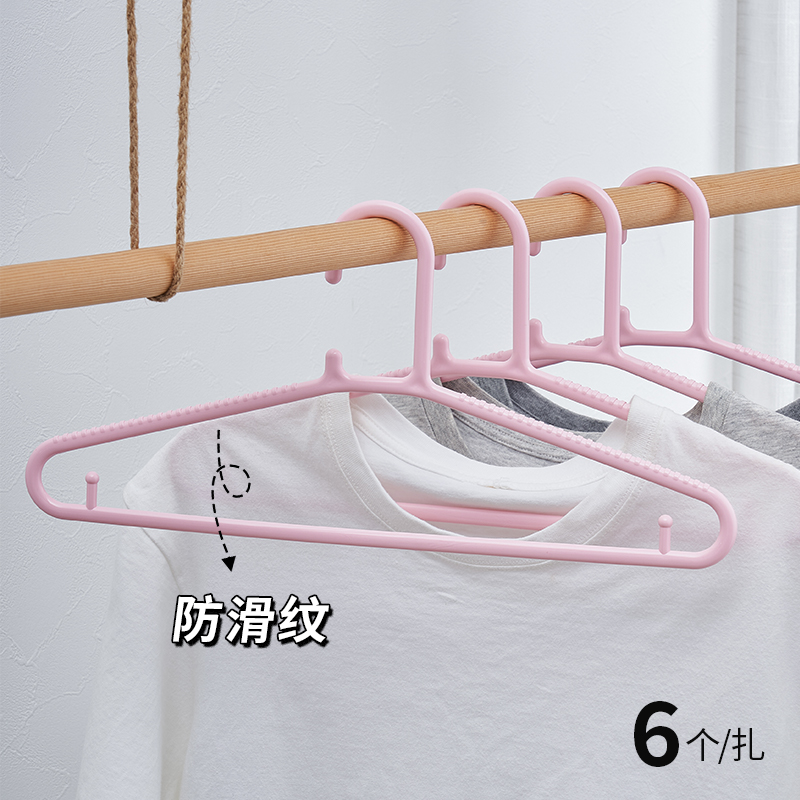 6个汇丰信佳塑料耐用晾晒