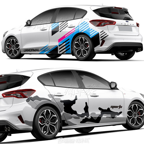 迷彩车贴价格 迷彩车贴图片 星期三