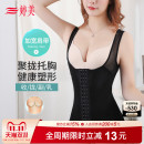 婷美塑身调整型背心收腰直背塑身美体收小肚子收腹收腰上衣