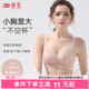 婷美薄款 小胸聚拢内衣女显大蕾丝提拉防垂调整型收副乳无钢圈文胸