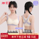婷美初高中生发育期少女无痕内衣10A级抑菌挺背防震运动女童文胸