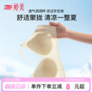 婷美凉感洞洞杯提拉无痕内衣聚拢收副乳防垂夏款果冻条软支撑文胸