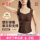 婷美2025新款 秋冬塑形无痕肌底衣女收腹束腰玻尿酸带胸垫保暖背心