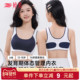 婷美12 18岁发育期少女文胸初高中生背心式 运动防震透气女孩文胸