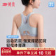 婷美9 16岁初高中生发育期少女内衣二三阶段运动防震挺背女童文胸