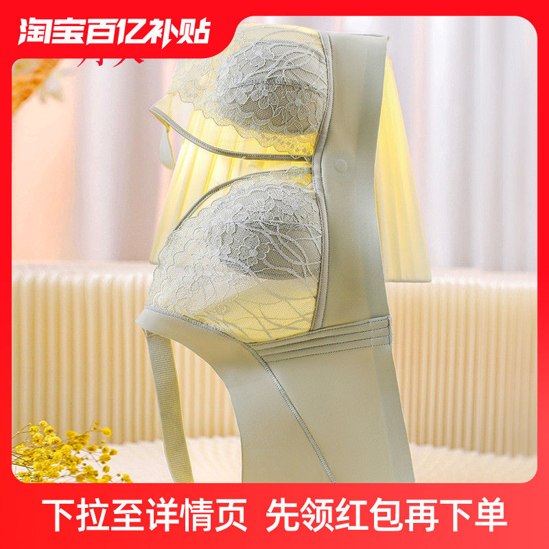 婷美新款大胸显小蕾丝内衣调整型侧收副乳防下垂无钢圈大码文胸