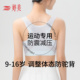 婷美9 16岁发育期少女文胸初高中生二三阶段背心式 运动女孩内衣