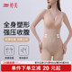 婷美塑身连体衣收腹提臀束腰后脱式 免穿文胸产后美体塑形内衣女