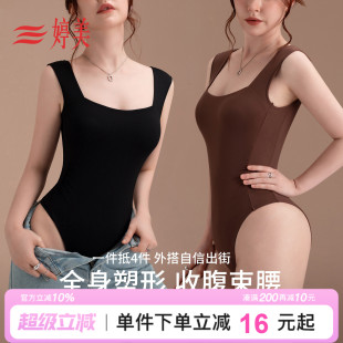 婷美收腹束腰全身塑形连体衣显瘦聚拢免穿文胸提臀美体无痕塑身衣