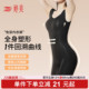 婷美全身塑形连体衣女免穿文胸收小肚子后脱式 收腹提臀体雕瘦身衣