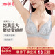 婷美法式 深V聚拢小胸蕾丝文胸不跑杯收副乳提拉防垂美背性感内衣