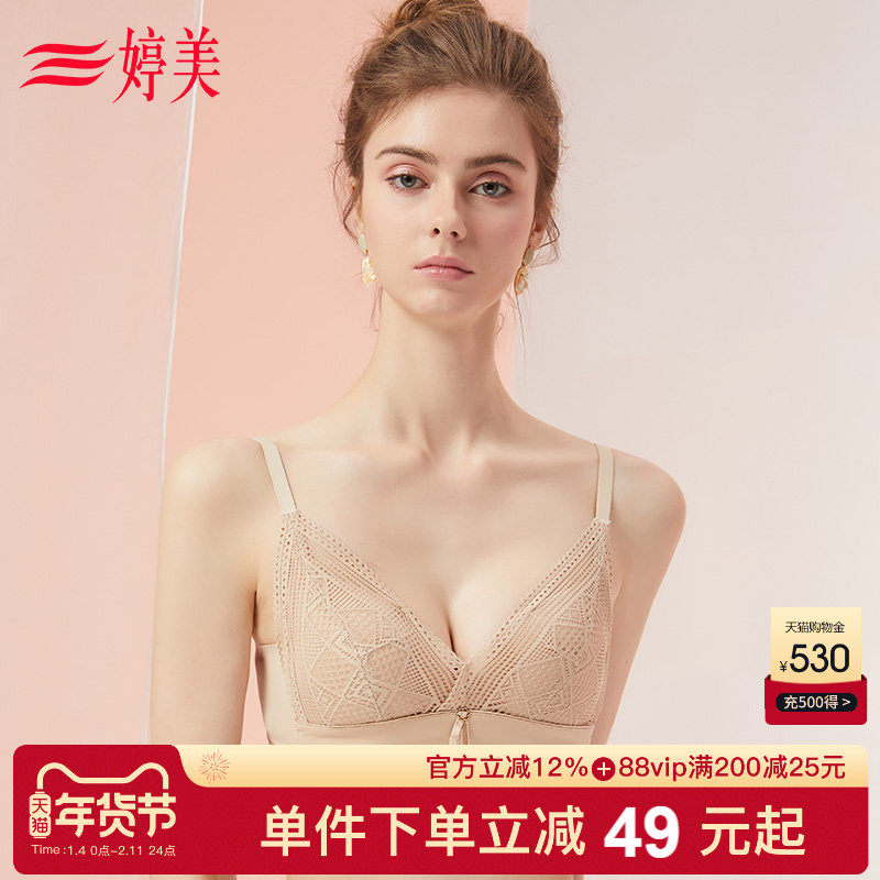 婷美春季新款美背小胸聚拢文胸时尚蕾丝无钢圈防垂女士内衣