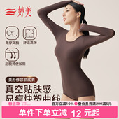 婷美束腰提臀塑身连体衣塑形美体打底内衣隐形无痕免穿文胸肌底衣