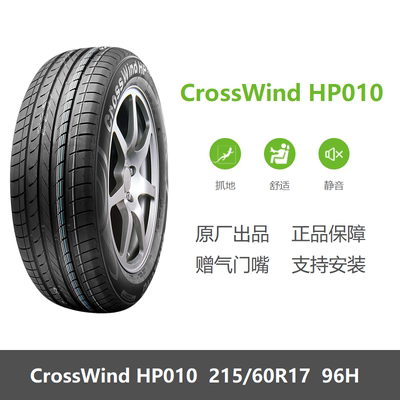 玲珑轮胎215/60R17HP01096H