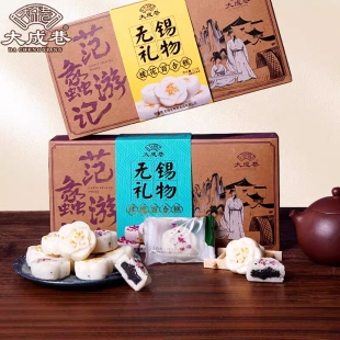无锡特产大成巷桂花糕糯米糕玫瑰百合糕小吃糕点即食传统中式礼物