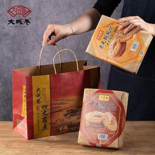 无锡特产大成巷糕点点心桂花核桃味桃酥精美盒装250g独立包装