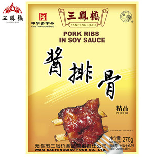 无锡特产三凤桥无锡酱排骨精品肋排卤味熟食红烧排骨中华老字号