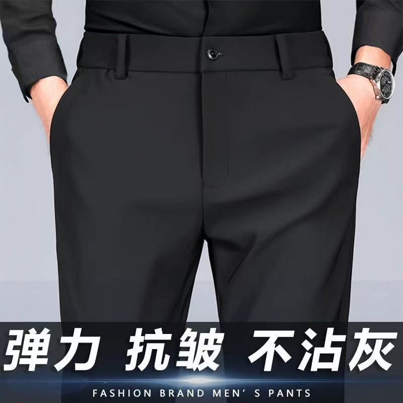 男士商务西装裤修身黑色商务正装长裤弹力直筒休闲裤西装裤休闲裤
