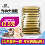 Thú cưng vàng Pet Thịt gà Gà Mèo Cứu trợ Ham Ăn vặt Teddy Golden Hair Satsuma Siamese Cat - Đồ ăn vặt cho chó