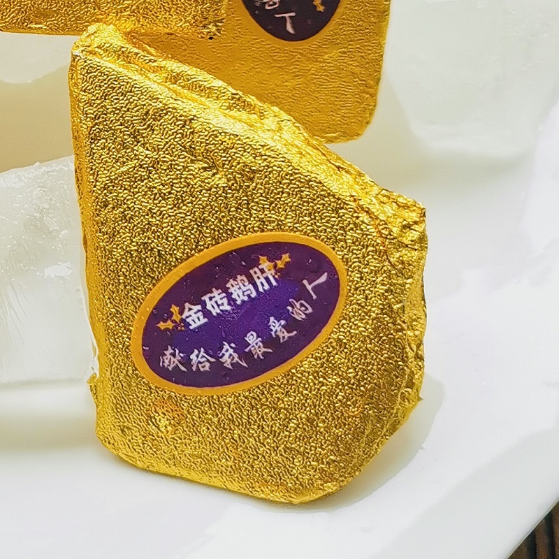 春冠紅酒藍莓金磚法肝刺身即食