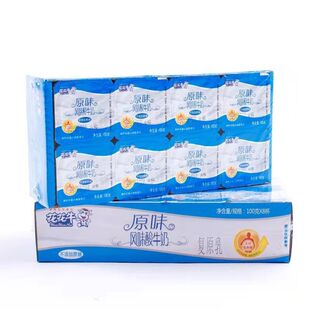 花花牛原味八连杯风味酸牛奶牛乳不添加蔗糖整排多规格包邮